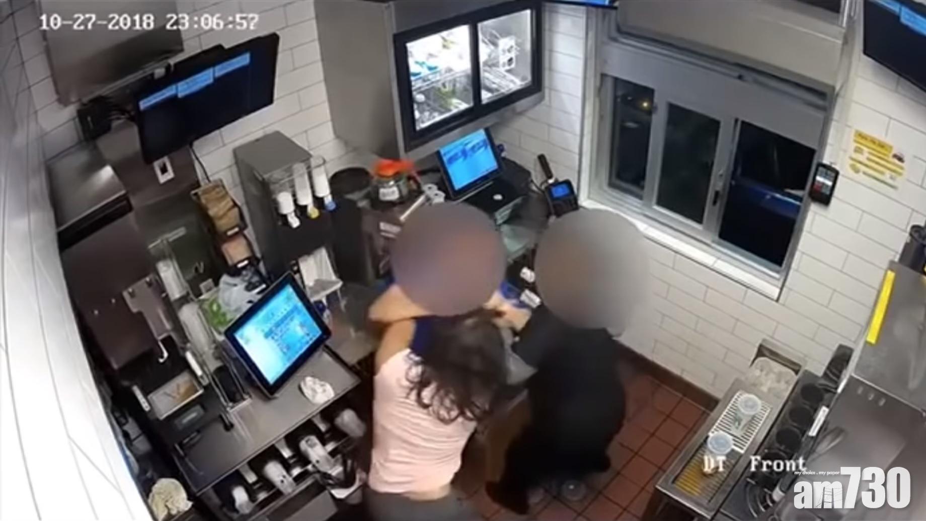 【咁暴躁】嫌茄汁唔夠  24歲女襲擊麥當勞經理仲揸頸 (有片)