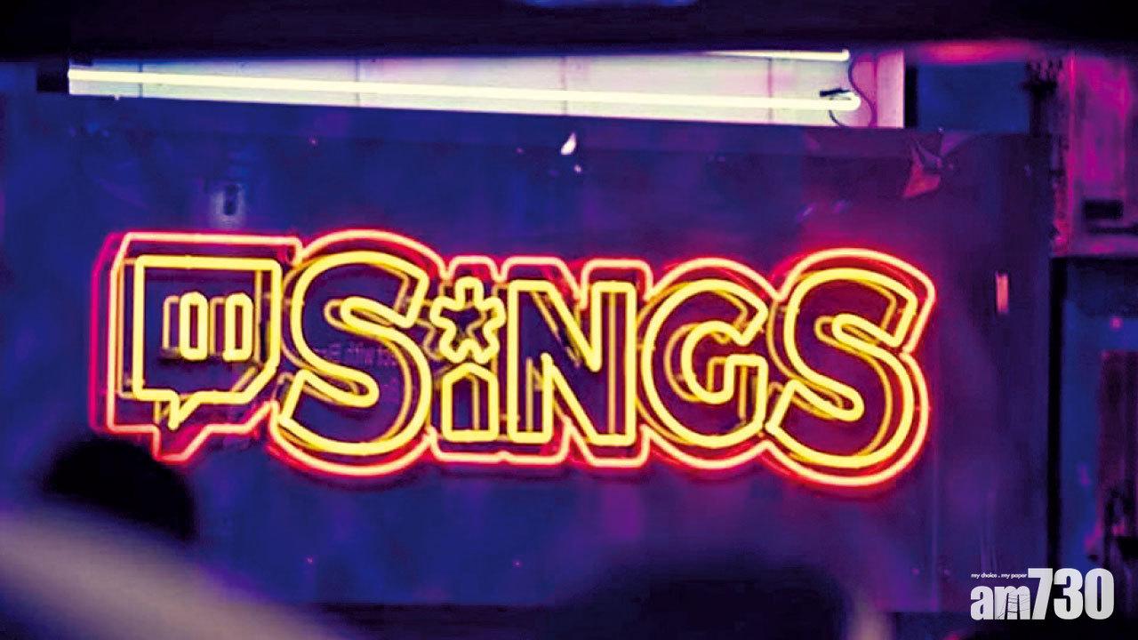 Twitch推出自家遊戲直播卡拉OK