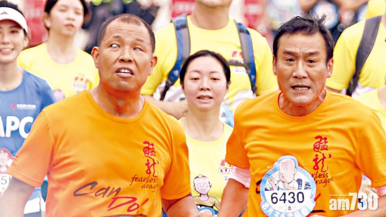 任領跑員 梁家輝為傷健社群出力