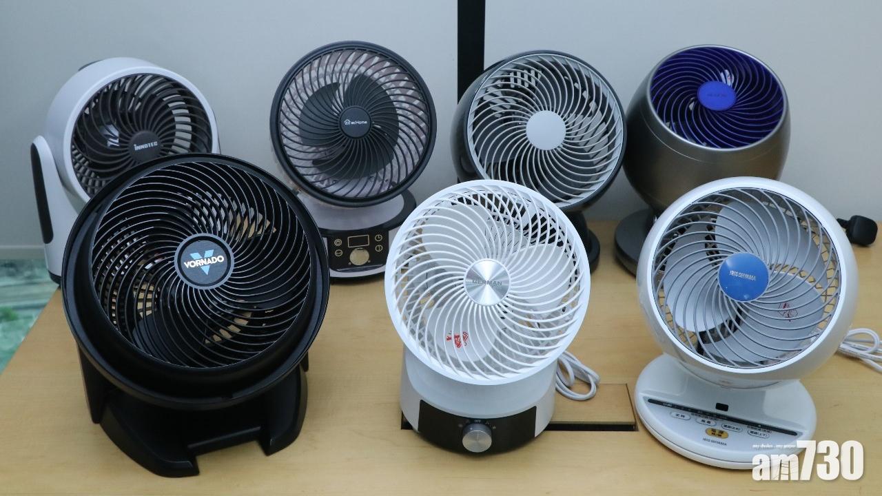 消委會：7款循環扇未能通過安全測試  有觸電及夾傷手風險