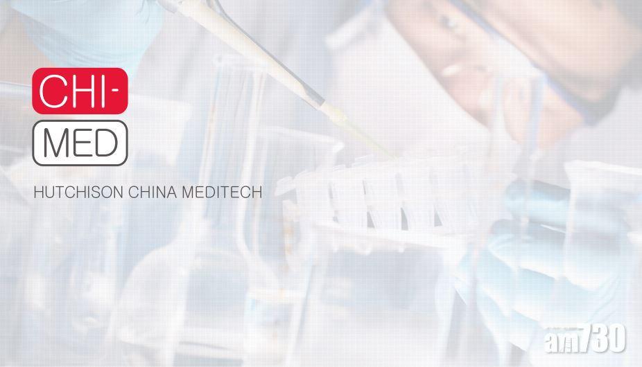 長和旗下和黃中國醫藥科技申上市