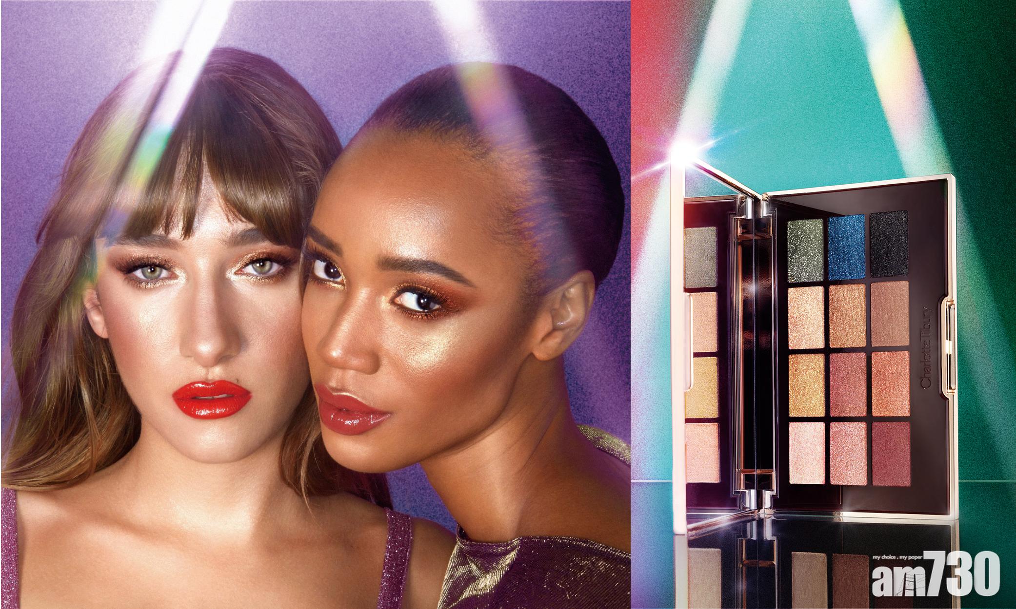 Charlotte Tilbury 12色眼影盤 幻化日夜女神妝