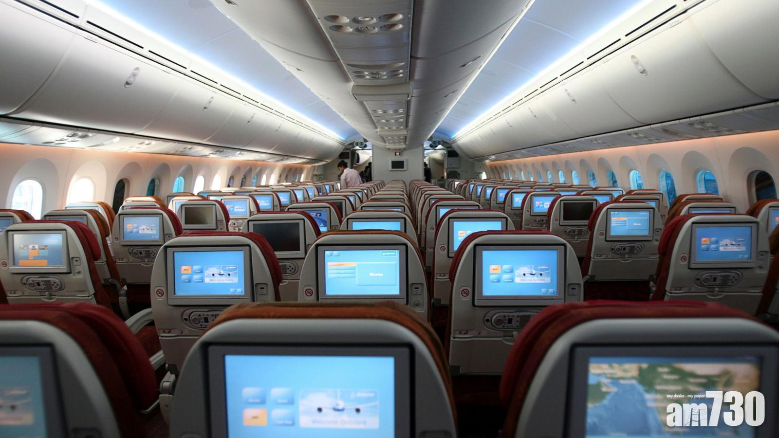 【唔准瞓咁低】避免乘客爭執  達美航空減座位傾斜角度