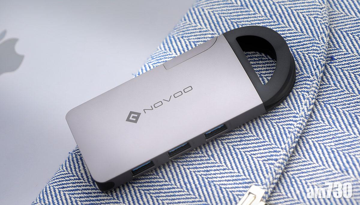 把手設計夠特別 novoo Handle 8 in 1 Type-C Hub