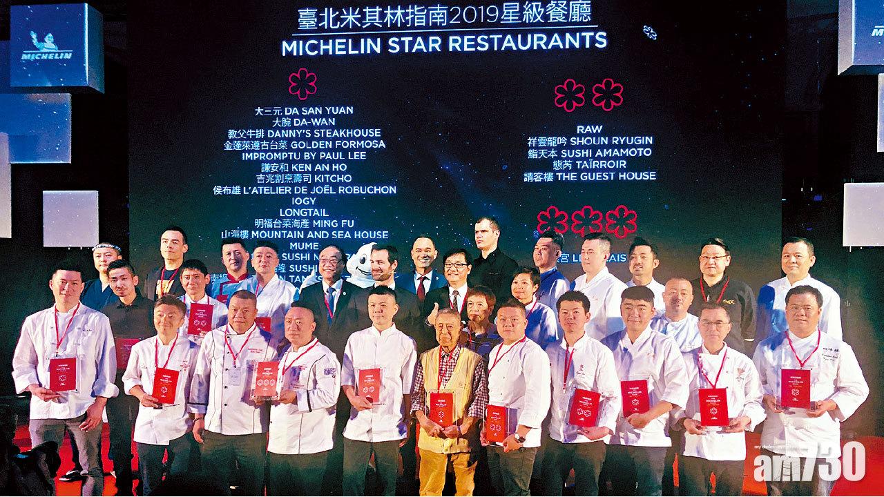 多多高興，少少驚喜，一攤烏龍  第二屆台北米芝蓮指南