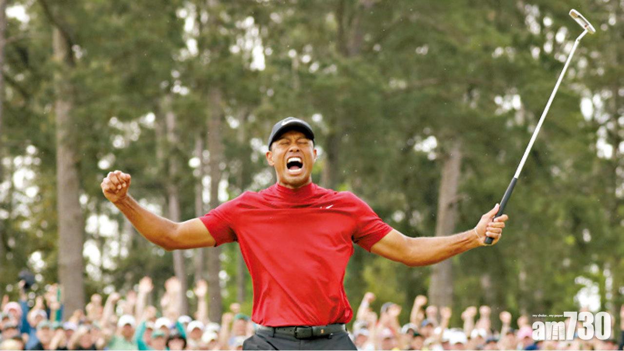 美國高球大師賽稱王  活士事隔11年再贏大滿貫