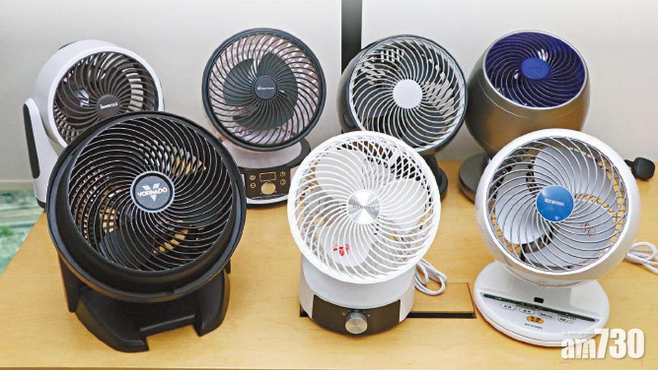 循環扇物料高溫自燃 7款安全測試「肥佬」