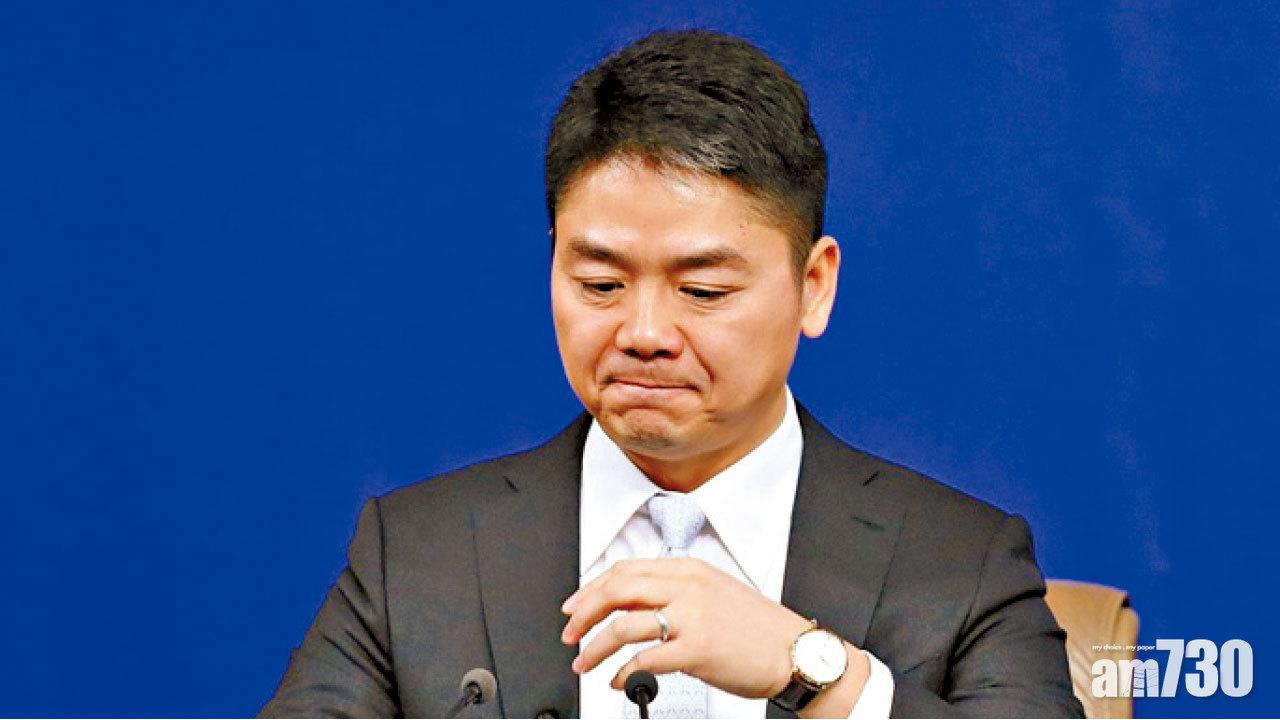 京東物流去年虧損23億 劉強東：資金只夠再蝕2年