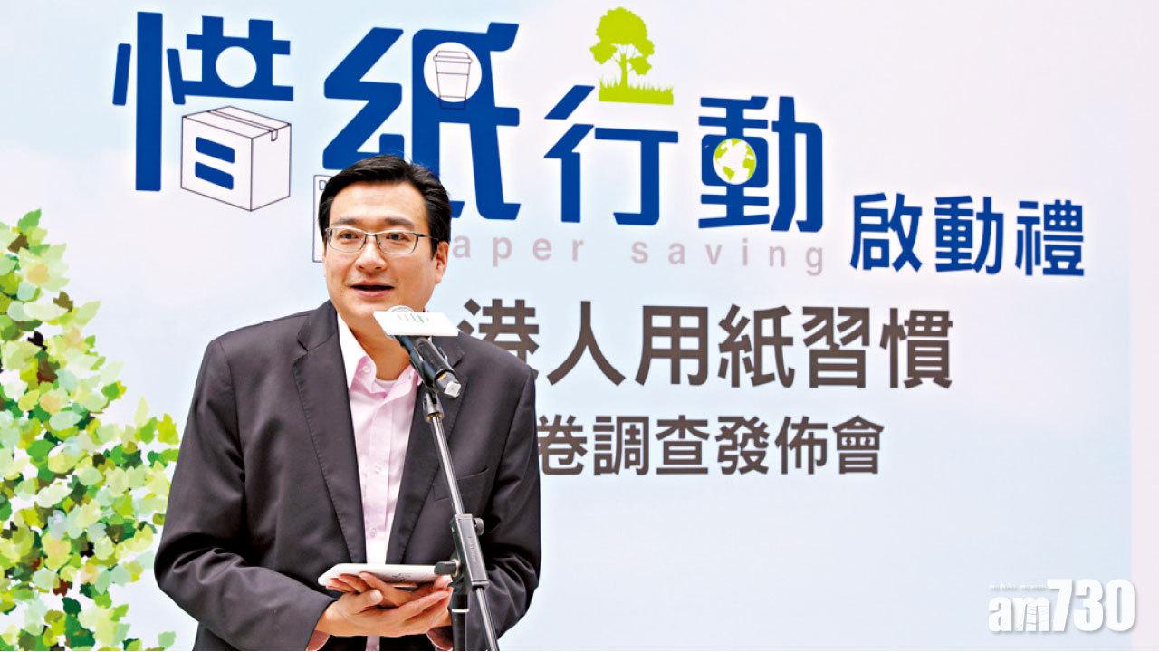 誤以為抹手紙可回收 港人日耗6500萬張紙巾