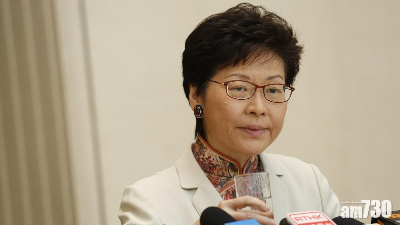 【逃犯條例】林鄭月娥：不接受不設追溯期