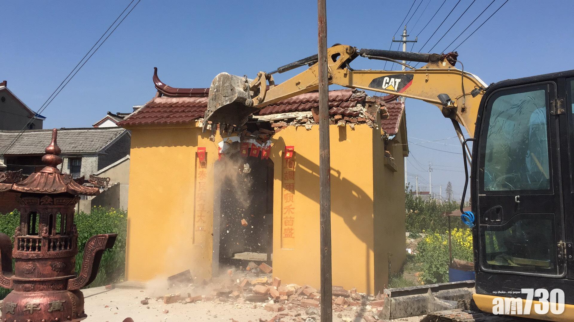 江蘇高郵拆5911座土地廟：推進移風易俗