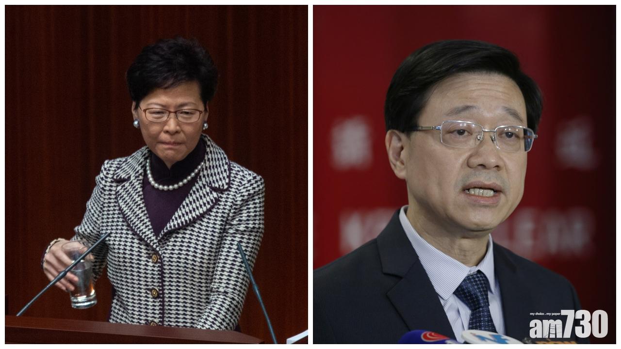 港大民研：林鄭評分顯著下跌4.1分 李家超支持率跌至31%創新低