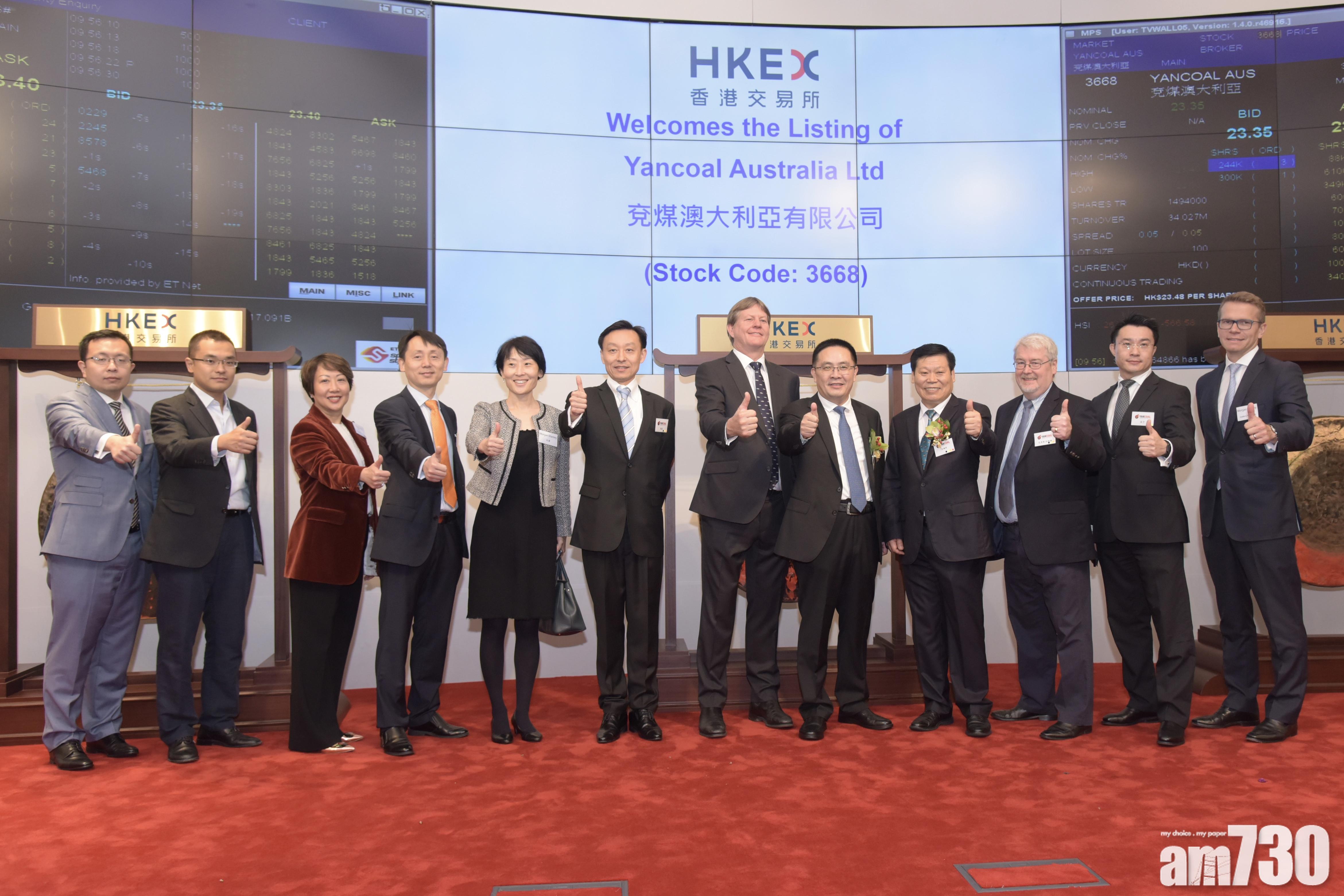 兗煤澳洲首季原煤產量多9%