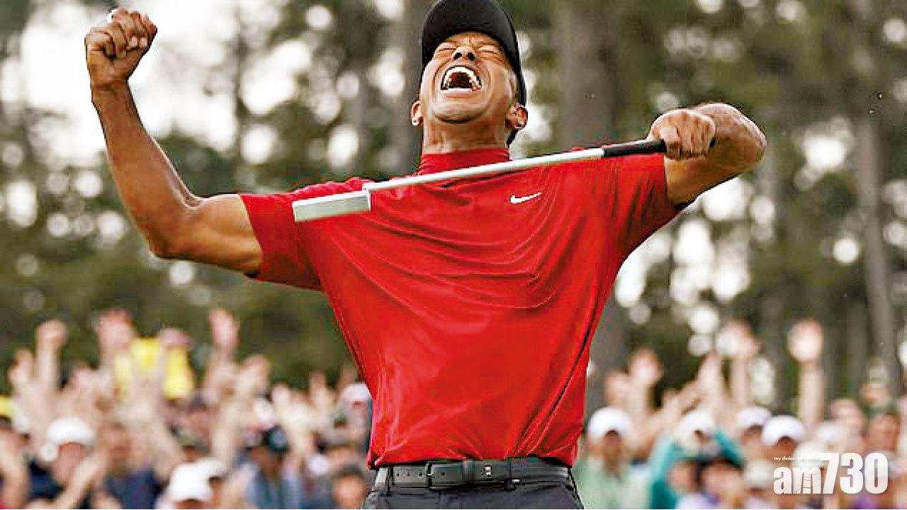 買活士勝大師賽 初哥贏千萬 