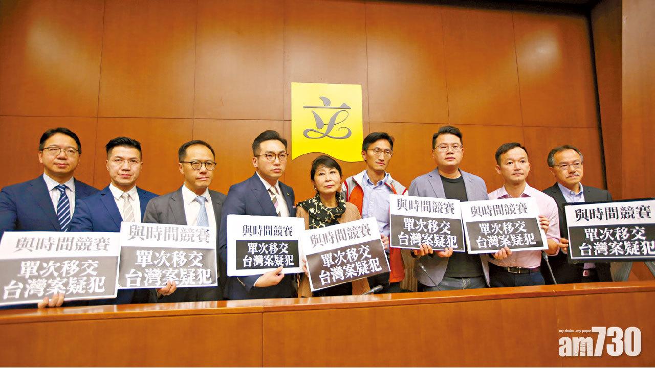 移交逃犯 林鄭：不能無追溯期 民主派倡日落條款修例