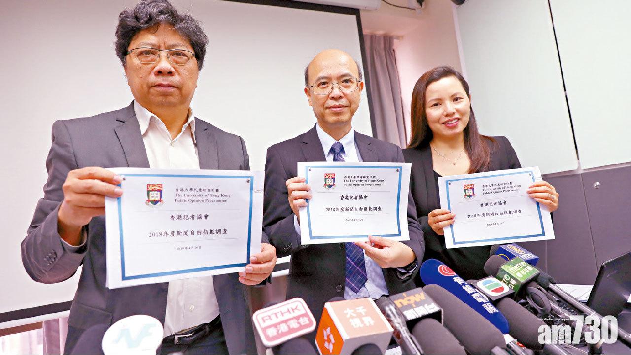 新聞自由再創新低 記協：已是熱水煮蛙