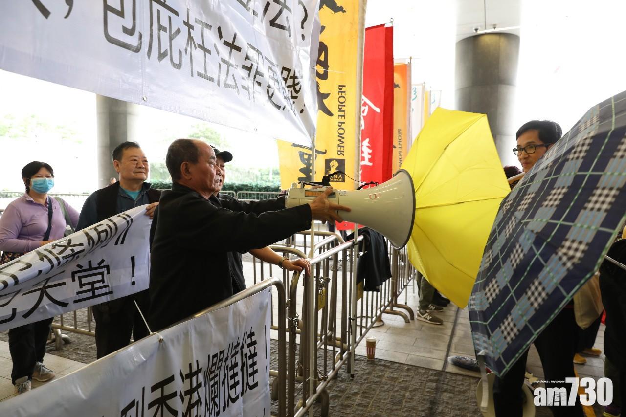 審議逃犯條例委員會早上首次會議  支持及反對修例團體到場請願