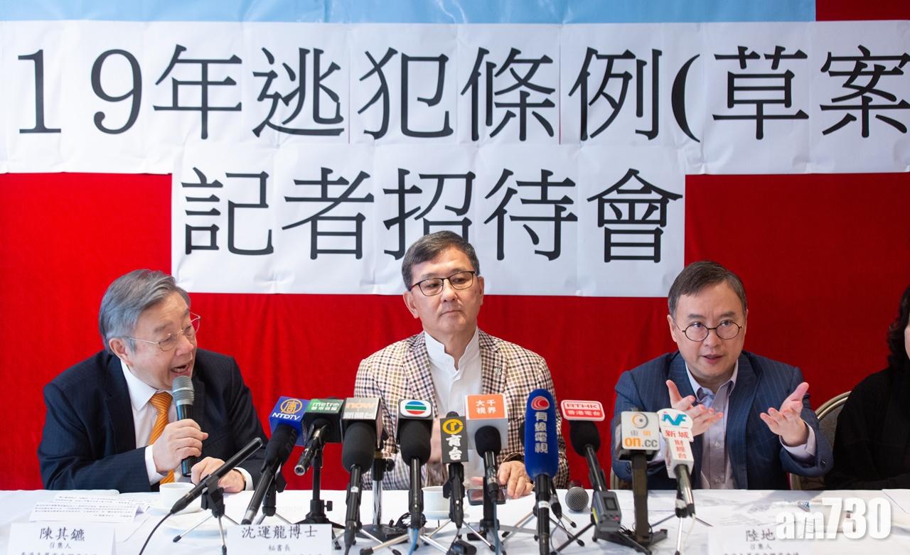 【逃犯條例】商會聯席稱大部分支持修例  但倡刑期門檻升至7年