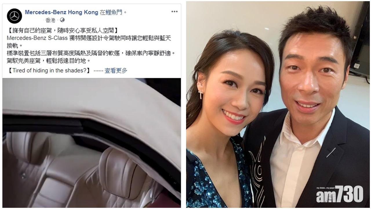 【安心偷食】Benz加入抽水「擁有自己的座駕，隨時安心享受私人空間」