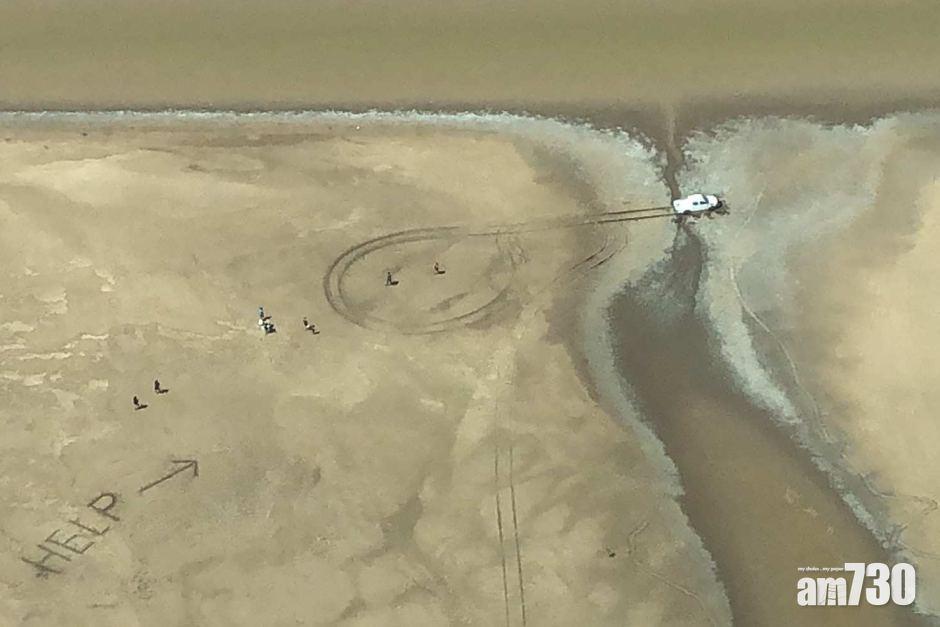 【情急智生】情侶被困鱷魚沼澤  泥地畫「HELP」成功獲救