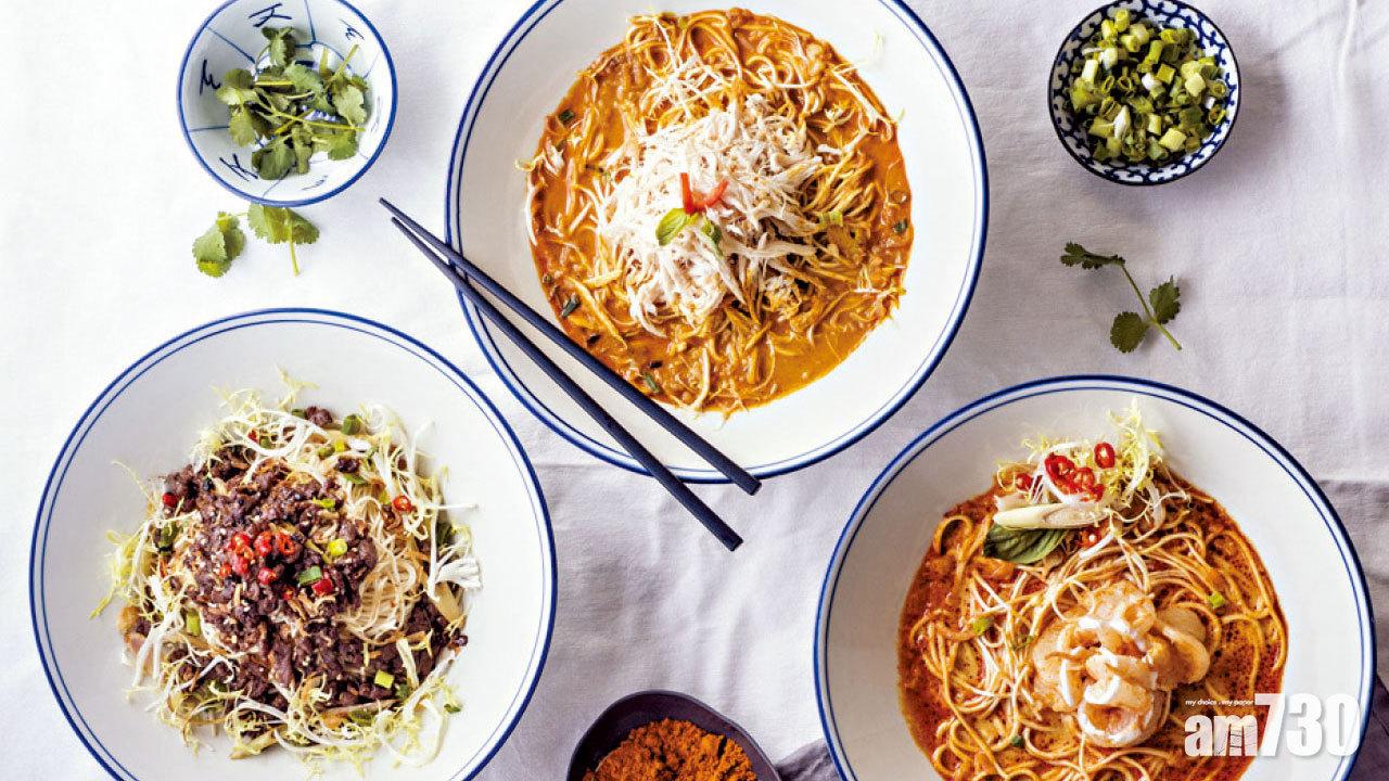 KiKi茶@ 茶.米 X 老巴剎廚房