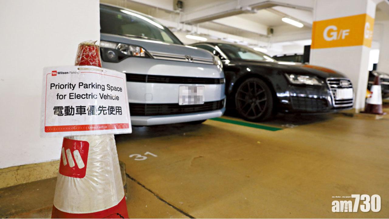 非電動車佔充電位或被鎖車