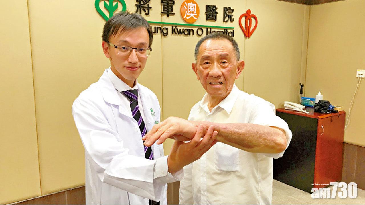 海灘暢泳食不潔海鮮易感染 食肉菌入侵死亡率達三成