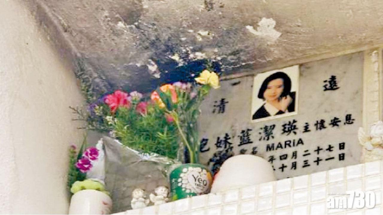 粉絲點香拜祭 藍潔瑛墓碑遭燻黑