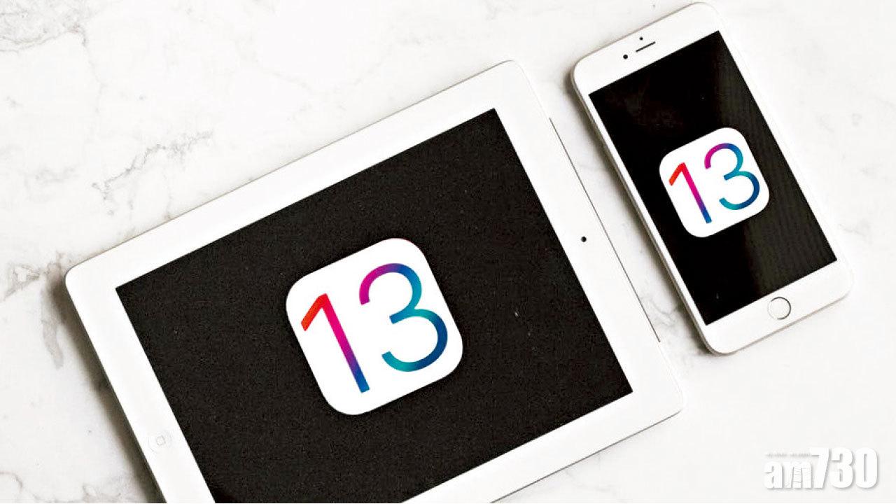 iOS 13或改iPad多工介面