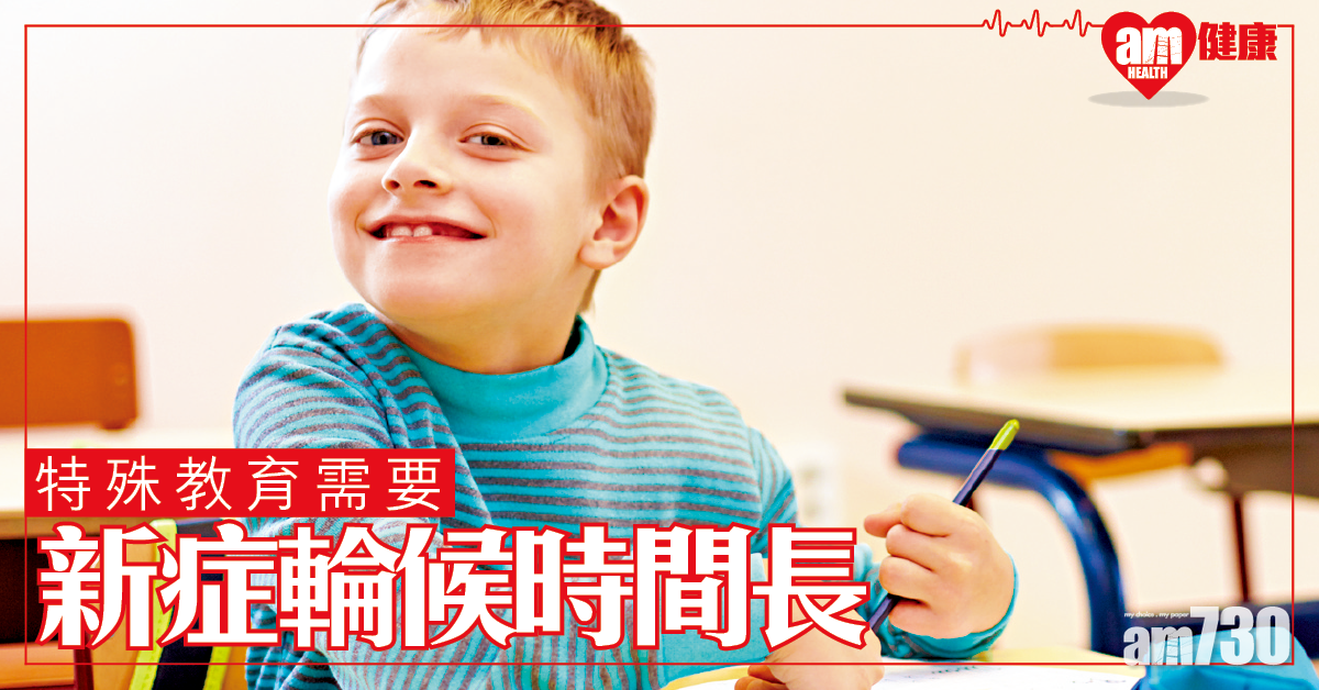 SEN兒童 早醫助成長