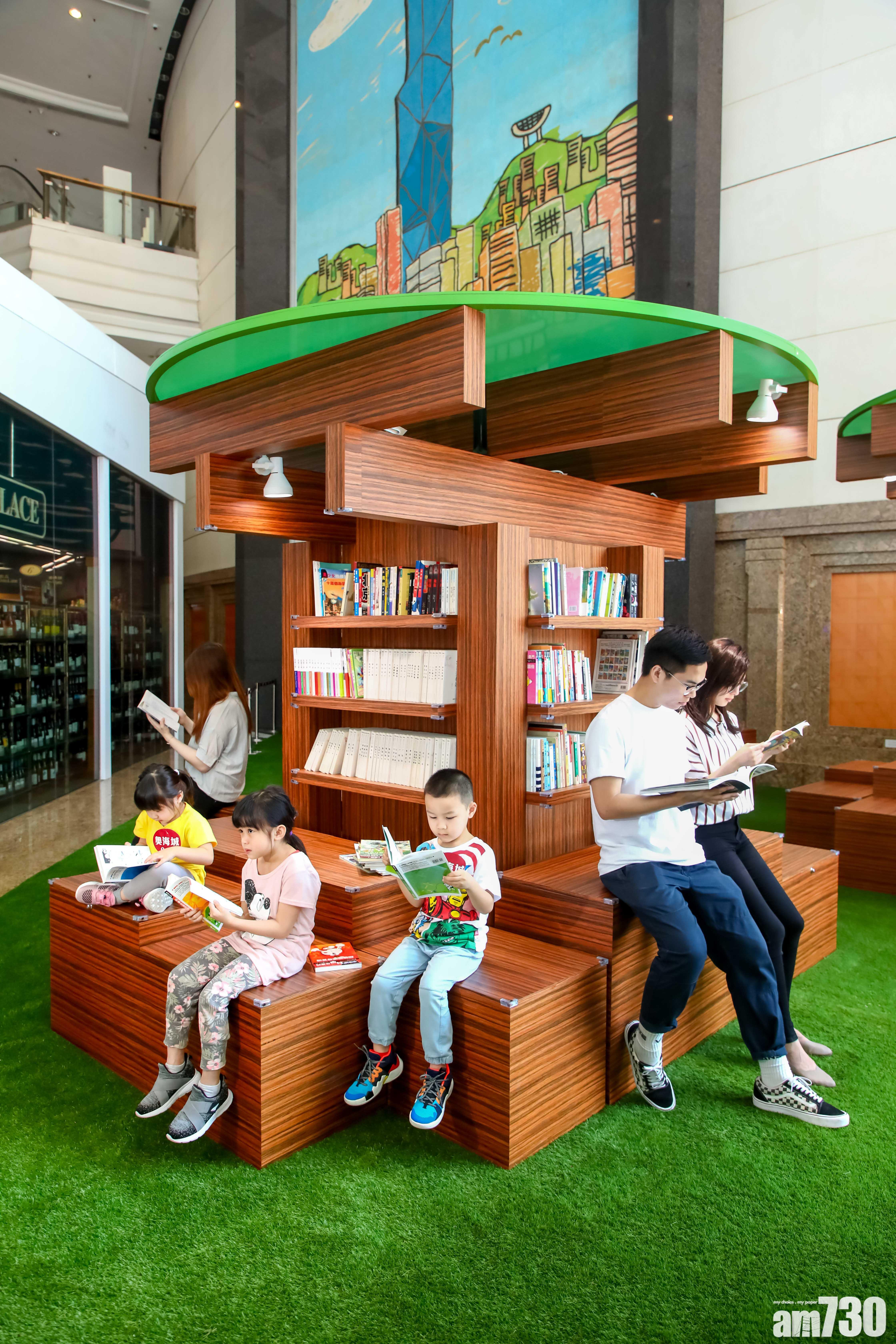 【閱讀日】奧海城設「漂書樹」