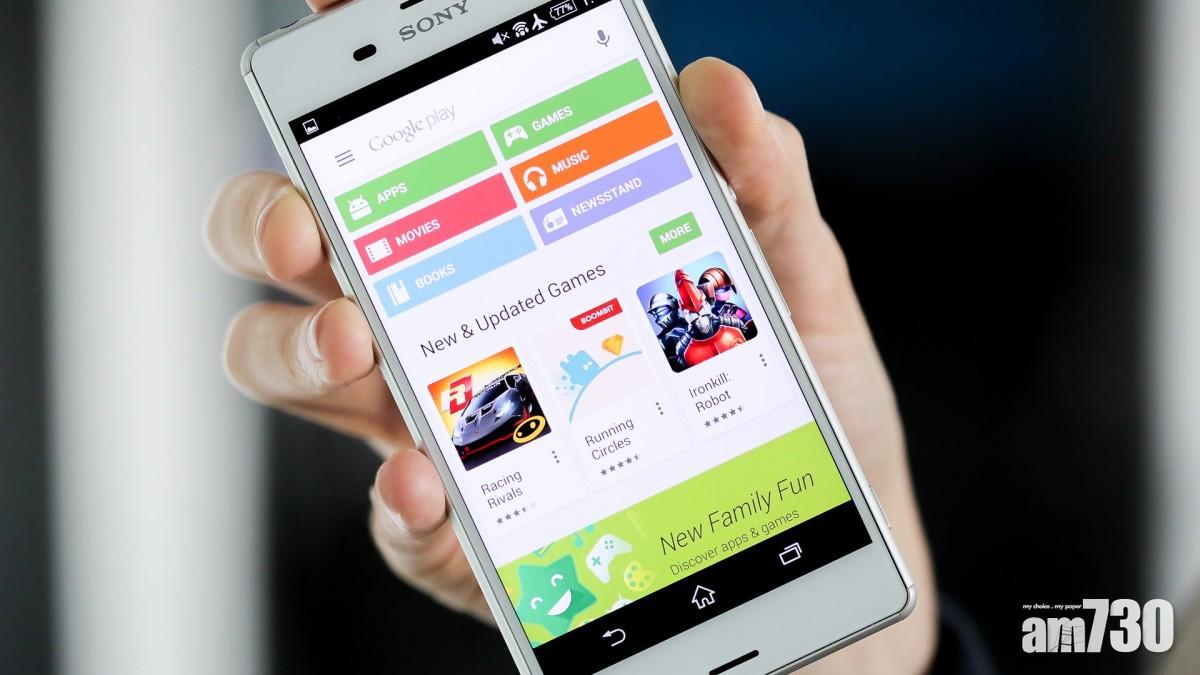Google Play將支援多款程式同步下載或更新