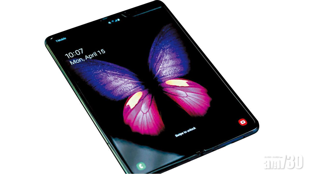 三星宣布 Galaxy Fold 延期發售