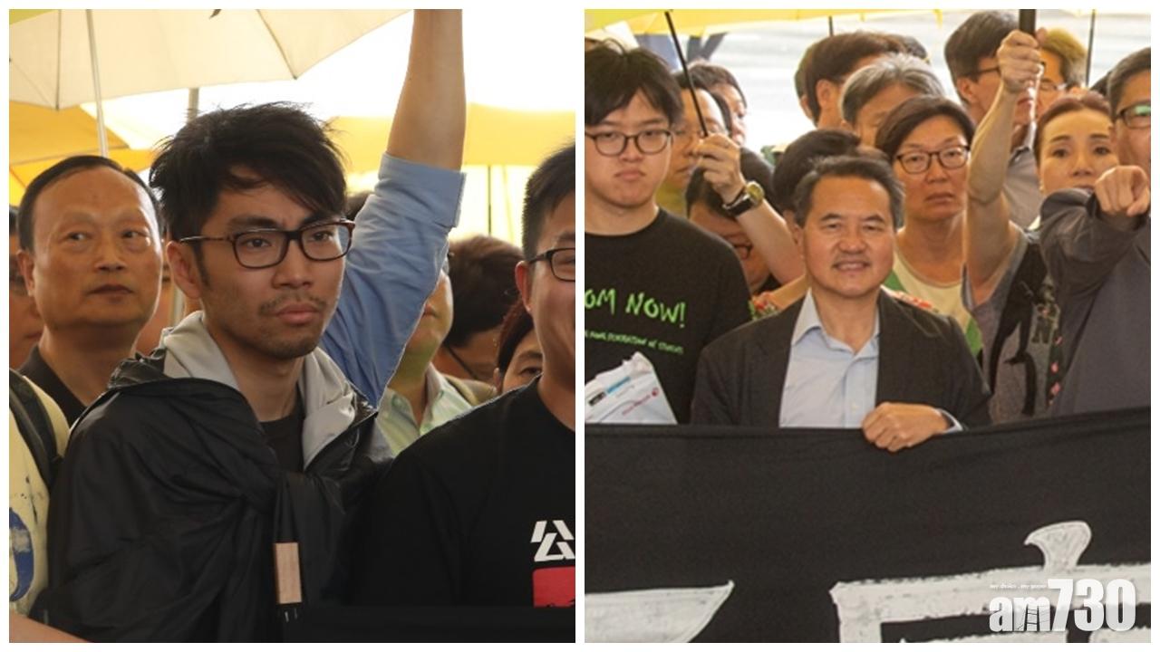 【佔中九子案判刑】李永達鍾耀華判囚8個月 緩刑2年