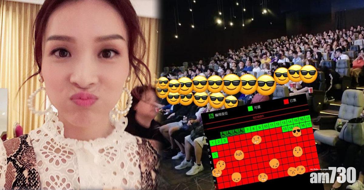 《復仇者聯盟4》早上6點場爆滿 李佳芯撲唔到飛極傷心