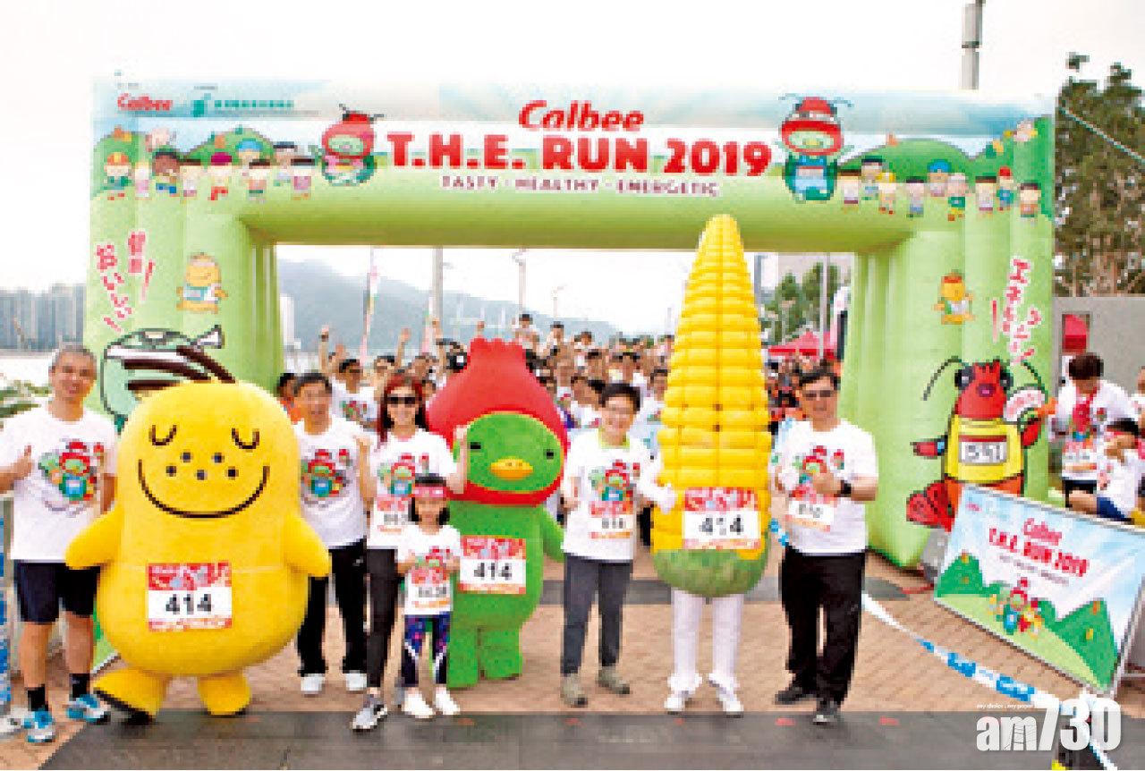 Calbee T.H.E. RUN 2019 為就業支援計劃籌款