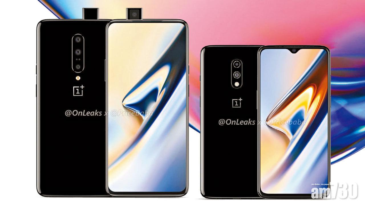 OnePlus下月中發表新手機