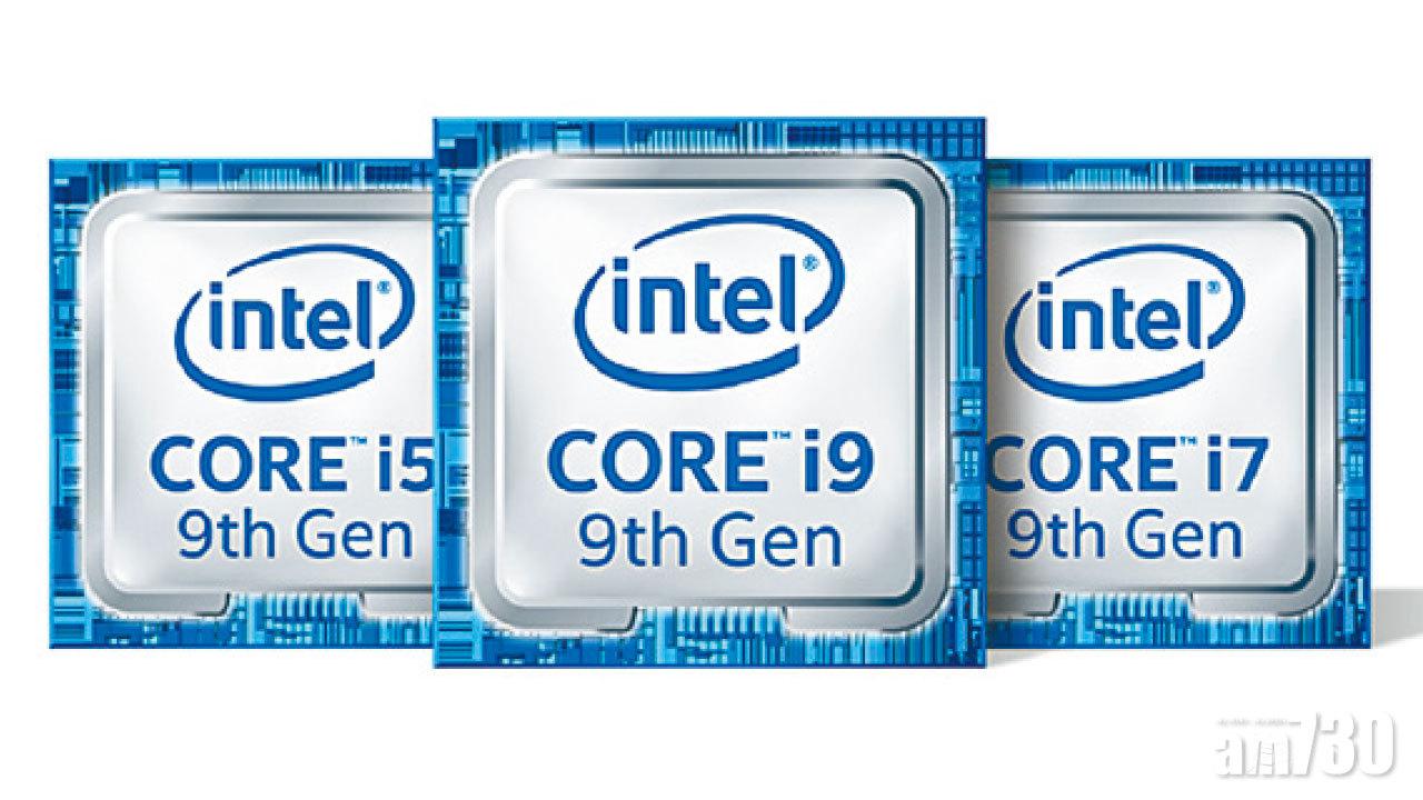 Intel筆電處理器突破5GHz限制