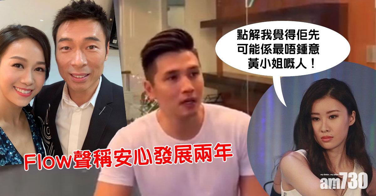 【俾人抖下啦！】落選港男柯南上身講「安心」