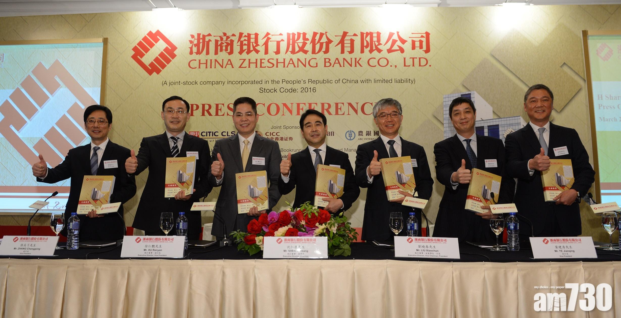 浙商銀行上季多賺27%