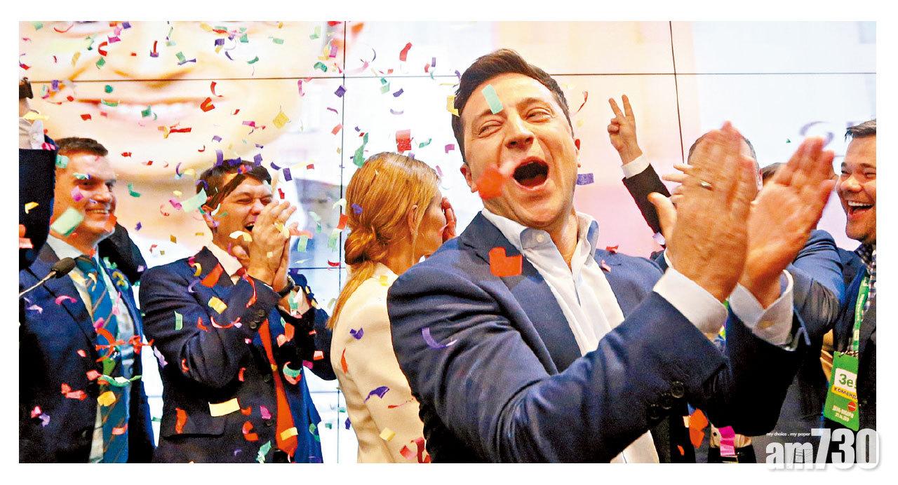 烏克蘭演員當選總統 政治素人成世界潮流？