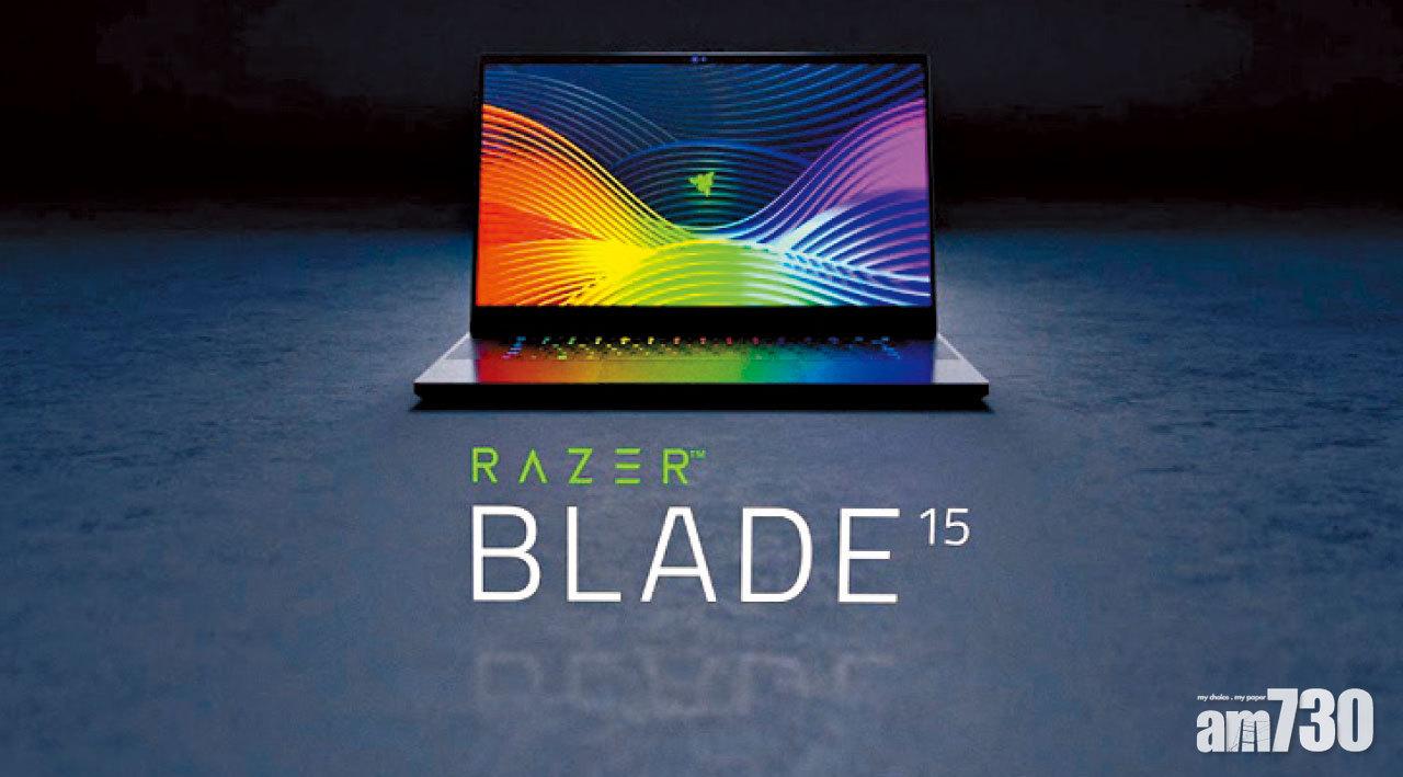 Razer Blade遊戲筆電全面升級