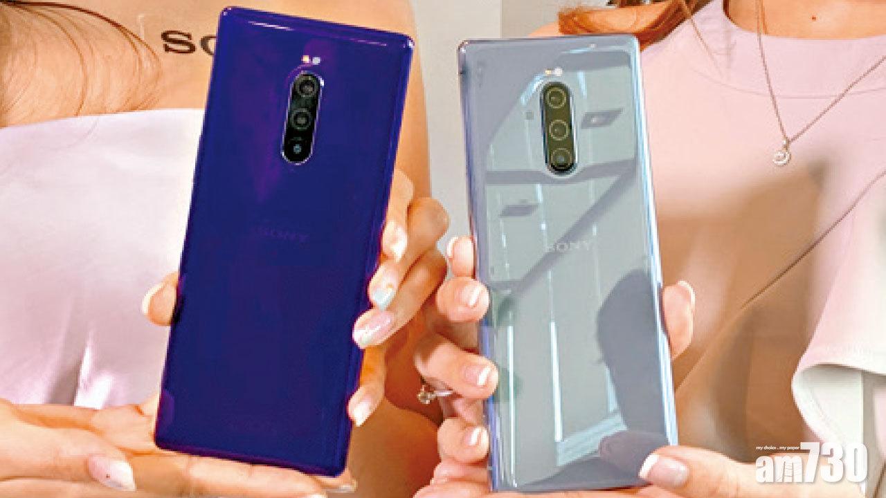Xperia 1旗艦手機追求影音極致