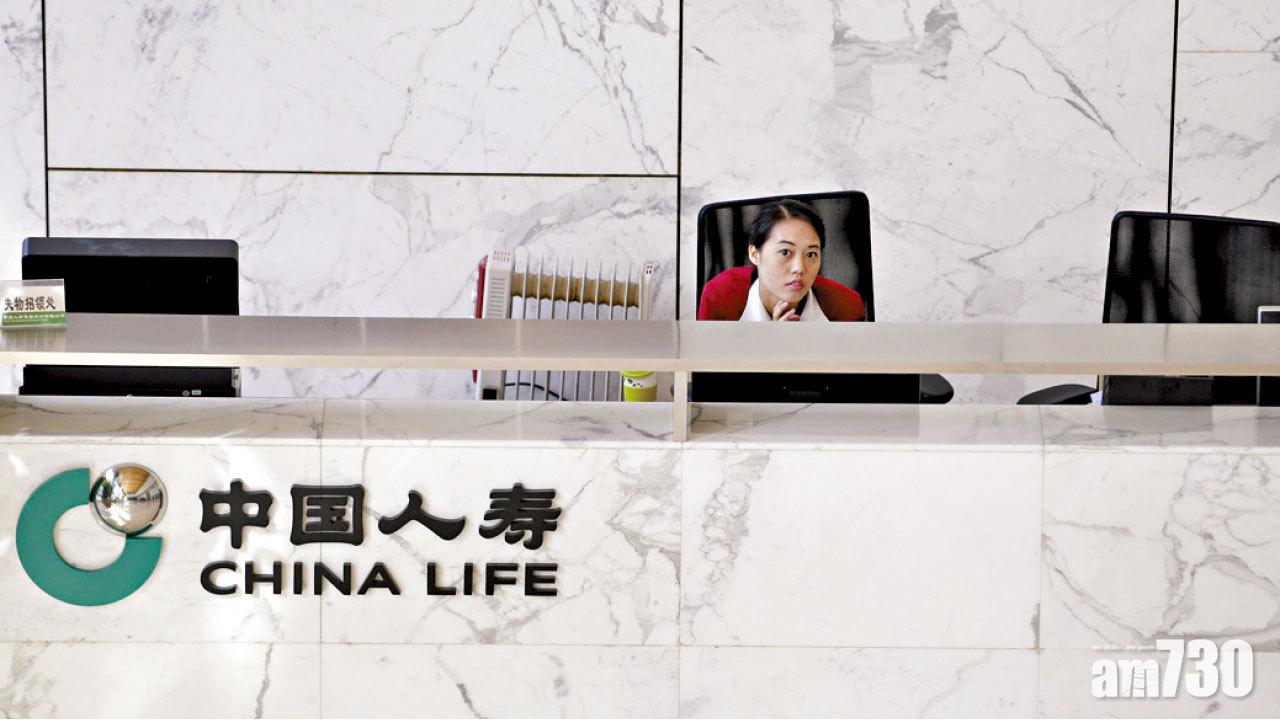 金融股業績亮麗  國壽季賺308億增93%