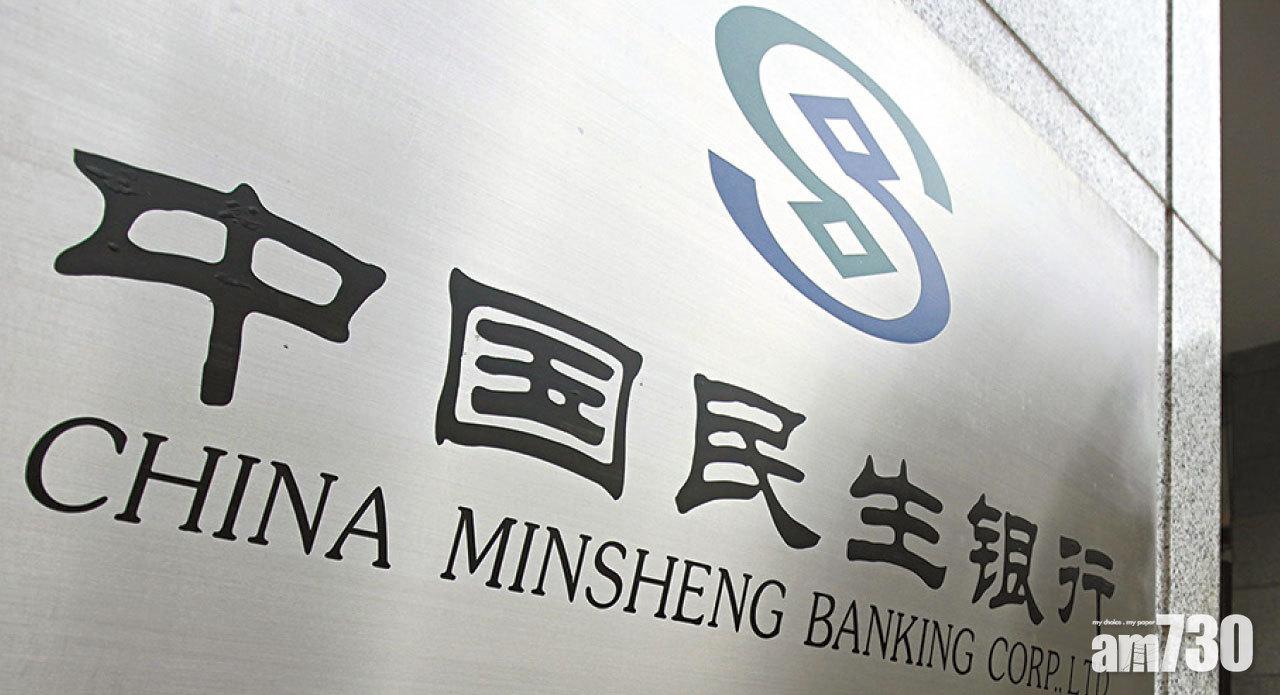 內銀以複雜交易貸孖展   Webb推測：涉民行綠地