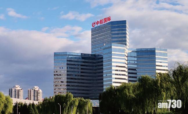 中航23億售船廠及物管業務