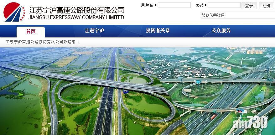 江蘇寧滬高速季賺12億 多2%