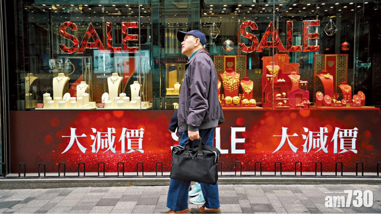 憧憬本月保四連升  炒黃金周金飾秤先