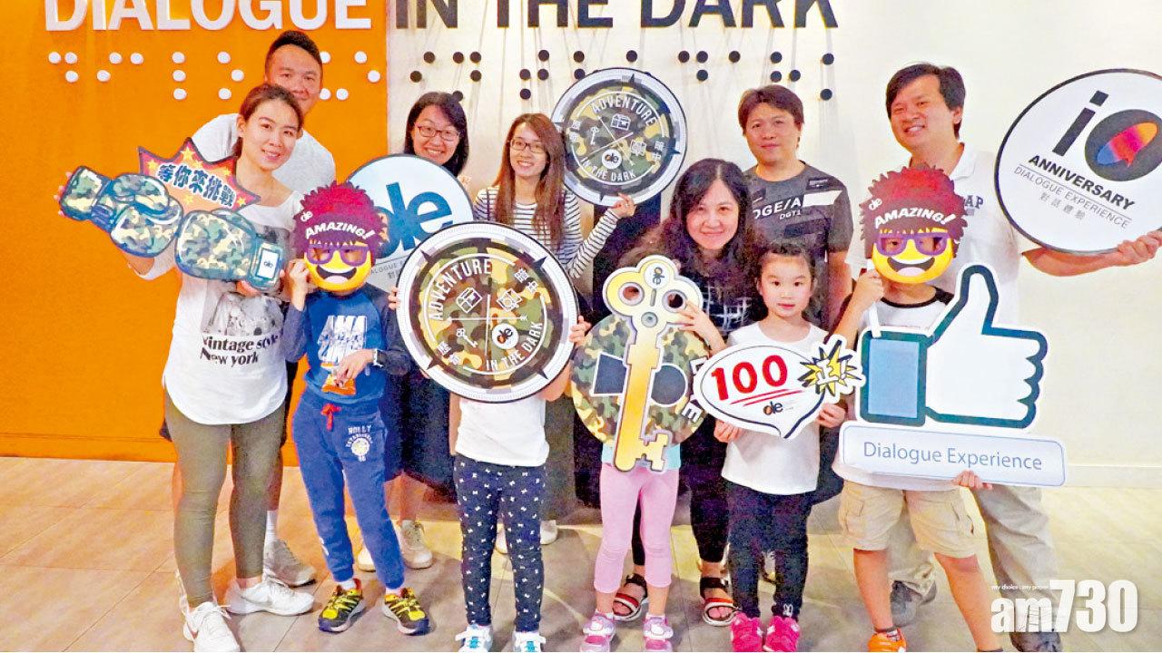 黑暗歷奇挑戰友誼