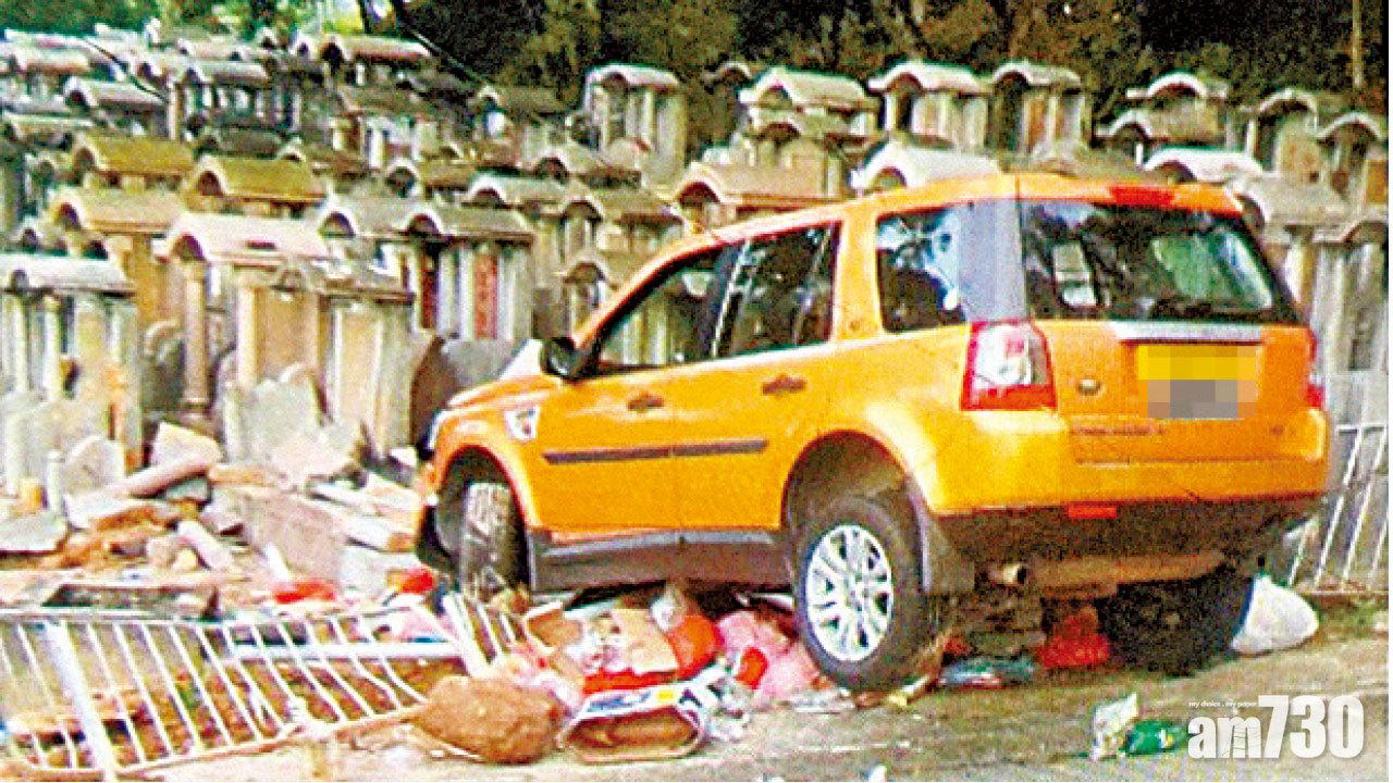 私家車撞入和合石毀多個墓碑